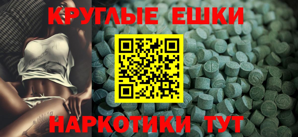 Ecstasy Punisher  Экстази Дубай  Хабаровск  Экстази  Вход с VPN 