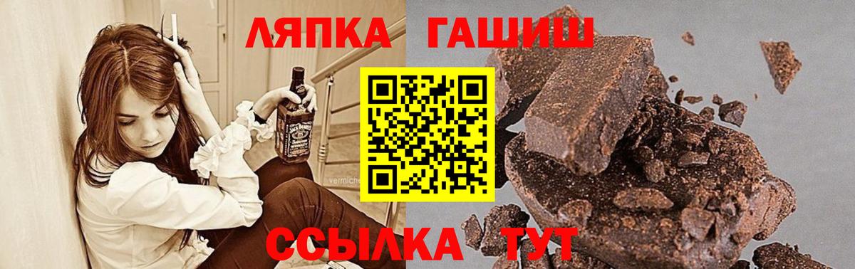 Гашиш индика сатива Хабаровск