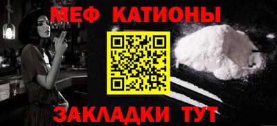 кокаин премиум Новокубанск