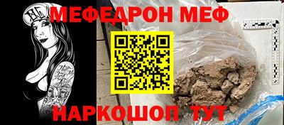 амф Новозыбков