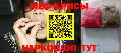 кокаин премиум Новокубанск
