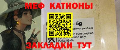 кристаллы Новодвинск