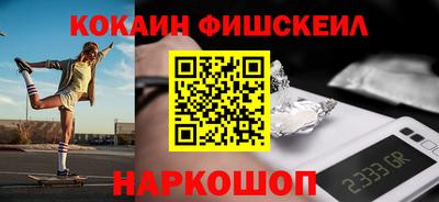 кристаллы Новодвинск