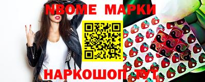 кристаллы Новодвинск