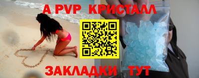 амф Новозыбков