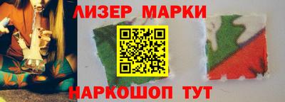кристаллы Новодвинск