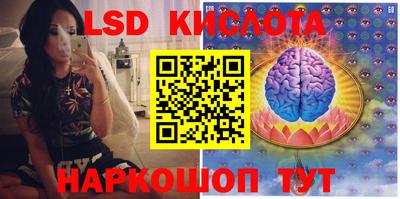 кристаллы Новодвинск