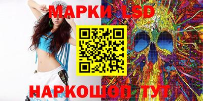 кристаллы Новодвинск
