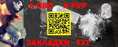 кокаин премиум Новокубанск
