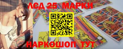 амф Новозыбков