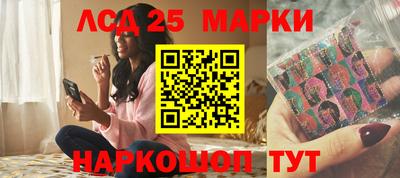кокаин премиум Новокубанск