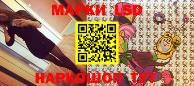 кристаллы Новодвинск