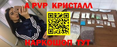 кокаин премиум Новокубанск