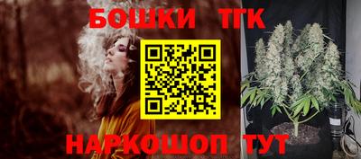 кристаллы Новодвинск