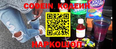 кристаллы Новодвинск