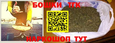 кристаллы Новодвинск