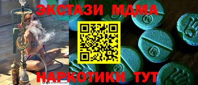 амф Новозыбков