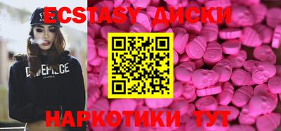 кокаин премиум Новокубанск