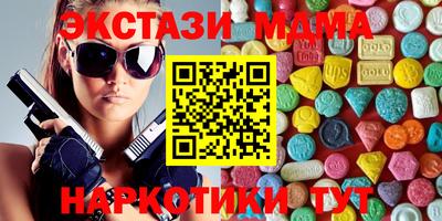 кокаин премиум Новокубанск