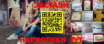 амф Новозыбков