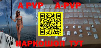 амф Новозыбков