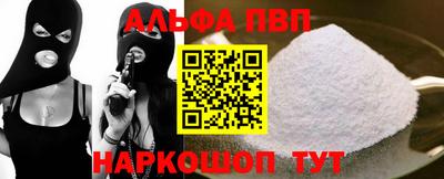 кристаллы Новодвинск