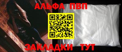 кокаин премиум Новокубанск