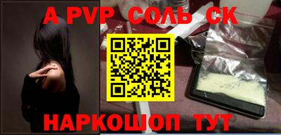 амф Новозыбков