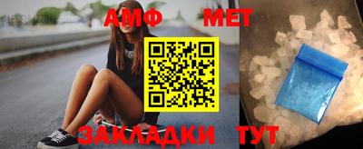 амф Новозыбков