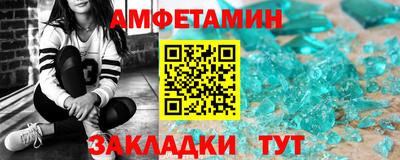 кокаин премиум Новокубанск