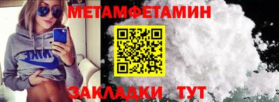 кокаин премиум Новокубанск