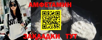 амф Новозыбков