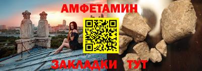 амф Новозыбков