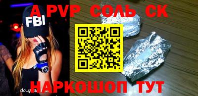 амф Новозыбков