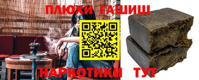 кристаллы Новодвинск