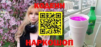 кокаин премиум Новокубанск