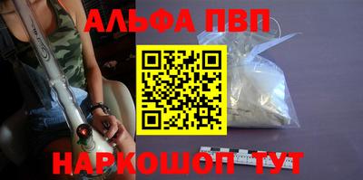 кристаллы Новодвинск