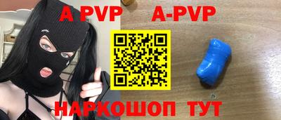 кокаин премиум Новокубанск