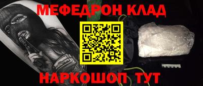 кристаллы Новодвинск