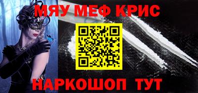 кокаин премиум Новокубанск