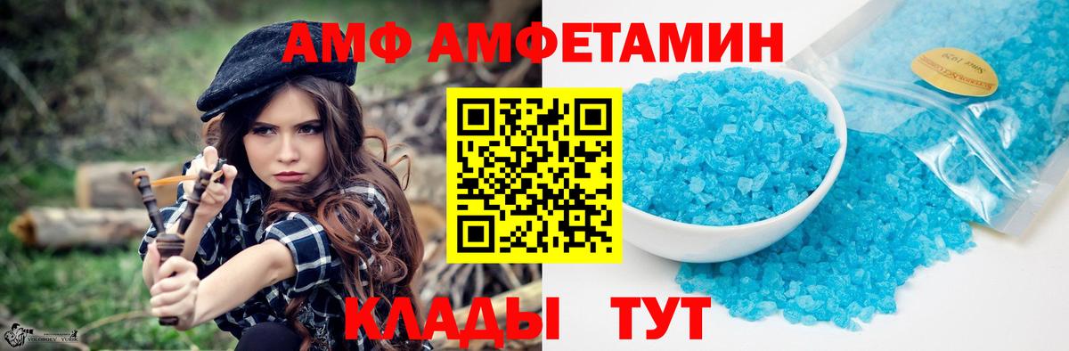 Первитин Methamphetamine Хабаровск