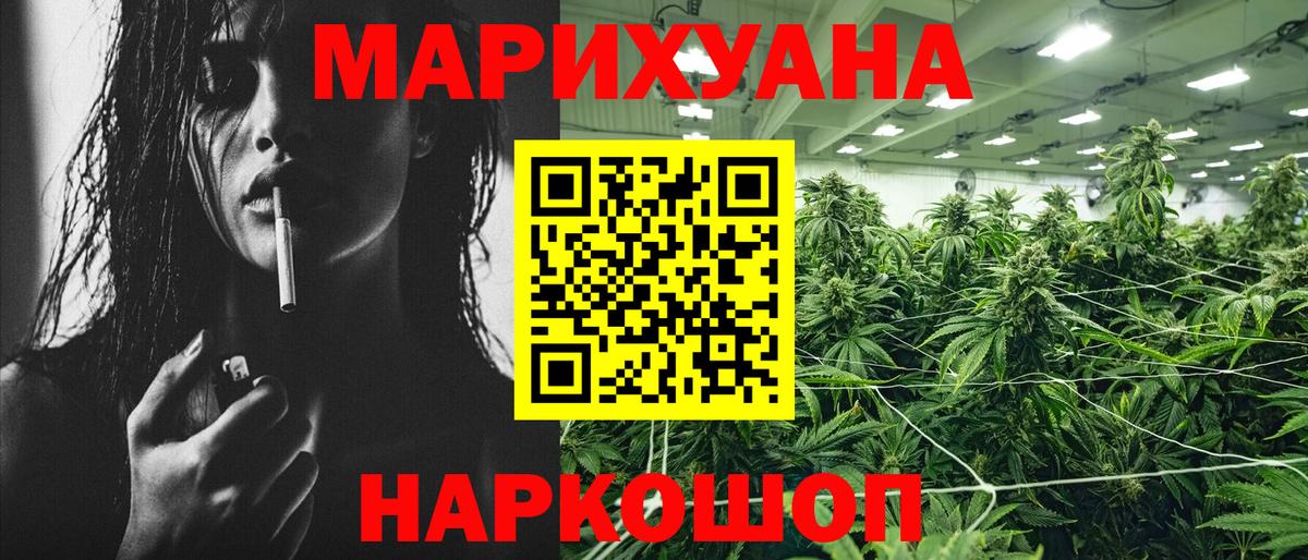 Хабаровск  Конопля план  Вход с VPN  Конопля планчик  Конопля THC 21%  Марихуана Amnesia 